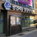 광안4동 이미지