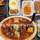 할매김치찜 - 김해시 금관대로 1189 | 할매김치찜