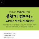 라보떼컴퍼니