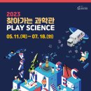 일러스트