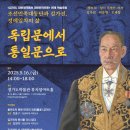 경기도박물관 이미지