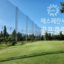 에스페란사골프클럽 이미지