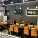 청원가든 | 청주 오창호수공원 근처 가족외식 맛집 편백가든 오창호수공원점 솔직후기