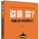 오석환의 (피플 워커)란? 이미지