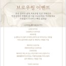 명지헤어라인