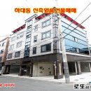 하대동255 이미지