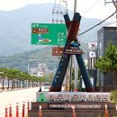 해금강호텔 야영장 이미지