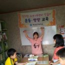 수지역아동센터 이미지