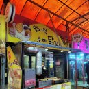 엄지척닭꼬치 이미지