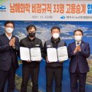 남해화학노동조합 이미지