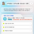 광해세탁 이미지