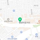 아몬드치킨병영점 이미지