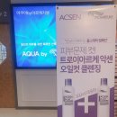 아쿠아by아르케지엥 네이버블로그
