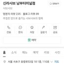 효령로 110 이미지