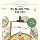오일파스텔 드로잉 이미지