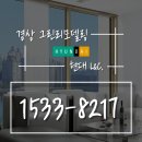 남성현출장소 이미지