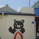 평화떡방
