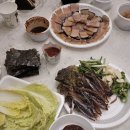 빽언니 과메기 네이버블로그