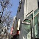 누에마을 | [충무로] 🍝 누에파스타하우스 :: 을지로 생면파스타 뇨끼 맛집 내돈내산 후기