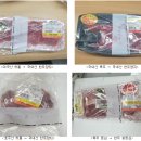 주부정육점 이미지