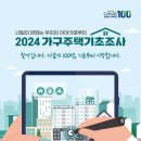 조사 아시아경제