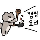 공작산계곡 오토캠핑장 이미지