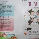 녹원유치원 이미지