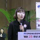 강북장애인복지관 행복관(별관) 이미지