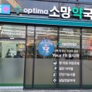 소망약국 이미지