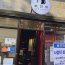 선양숯불구이