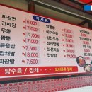 라이프반점 이미지