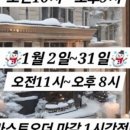 바이노넨