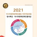 엘골인 바이오 이미지