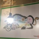 화통한 소한마리 이미지