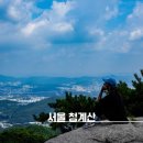 원터6길 2 (1) 이미지