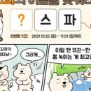 게임센타 이미지