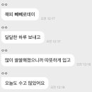 재잘재잘 이미지