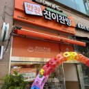 미소찬방 이미지