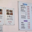 옥련밀