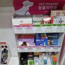 참우리약국 이미지