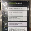 새론정형외과의원 이미지