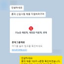 롯데지에스화학 생산 직무 자소서 대필/첨삭 합격 컨설팅 후기