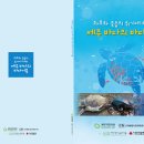 삼화건축사사무소 - 창원시 마산합포구 문화동14길 12 | 삼화건축사사무소