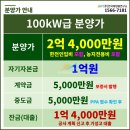 운정 태양광발전소 이미지