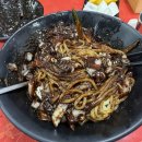 단포반점 이미지