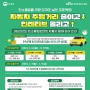 포인트 이미지