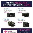 잉크닥터 이미지