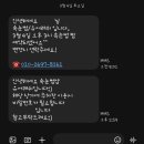 네일르벨