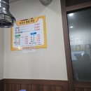 육간소정육식당