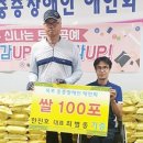 목포중증장애인애인회 이미지